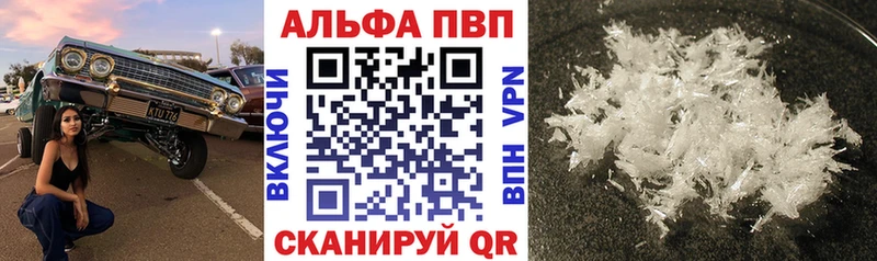 Все наркотики Называевск Альфа ПВП Меф мяу мяу Каннабис Кокаин