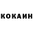 Кетамин ketamine Shah Haldarov