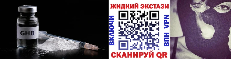 МЕГА онион Называевск БУТИРАТ 99%
