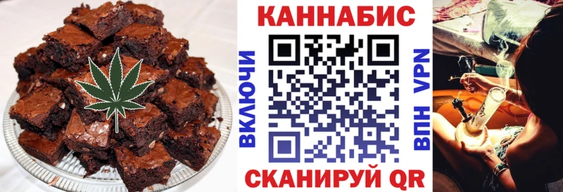 shop телеграм  Называевск  Cannafood марихуана 