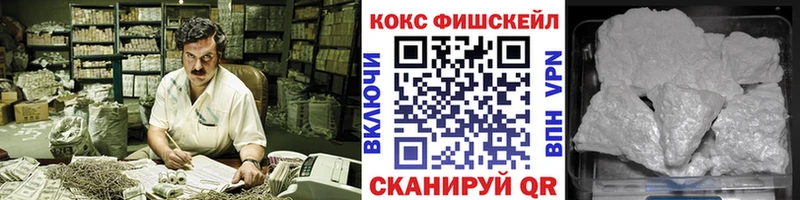 купить наркотики цена  Называевск  КОКАИН Эквадор 