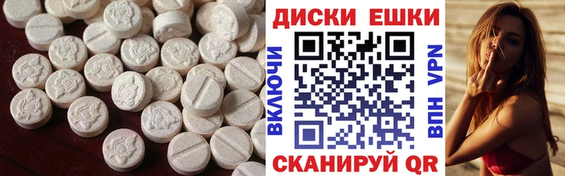 ЭКСТАЗИ MDMA  закладки  Называевск 