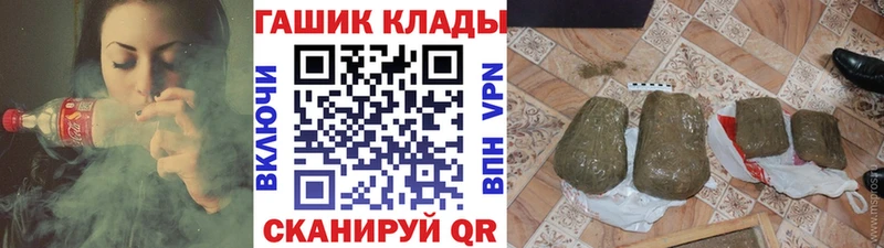 ГАШИШ AMNESIA HAZE Называевск