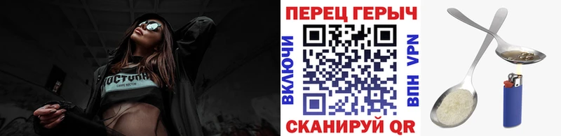 ГЕРОИН белый  наркота  blacksprut   Называевск 