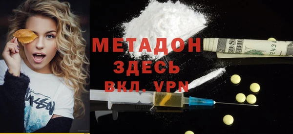 прущий лед Балахна