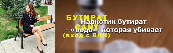 гашик Баксан