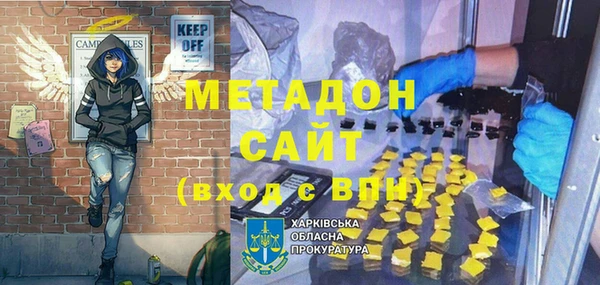 mdma Белая Калитва