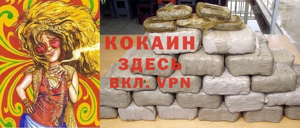 прущий лед Балахна