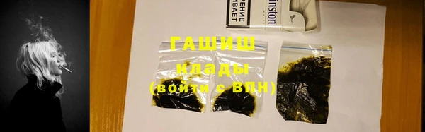 прущий лед Балахна