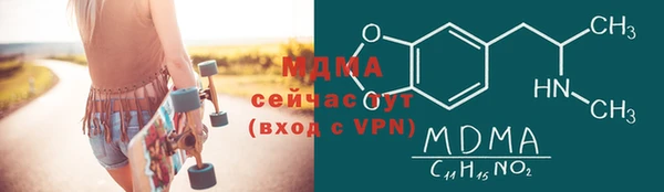 гашик Баксан