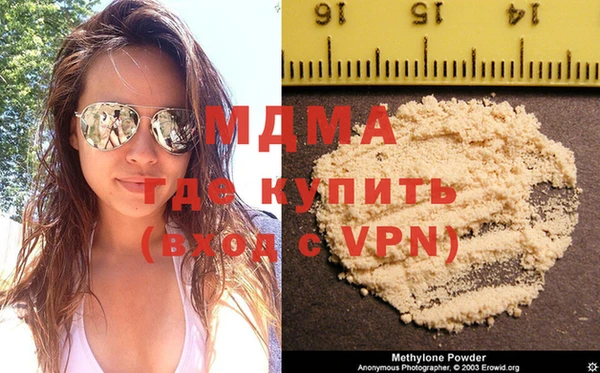 гашик Баксан