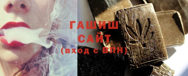 гашик Баксан