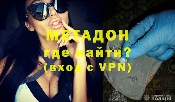 молекула духа Белая Холуница