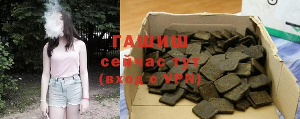 гашик Баксан