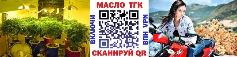 ТГК концентрат  Называевск 