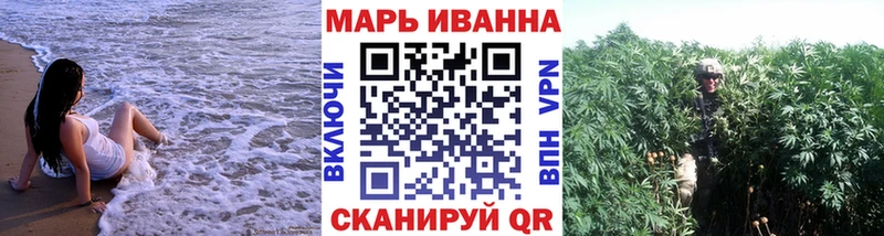 blacksprut ССЫЛКА Называевск Бошки марихуана Ganja